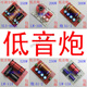 Tongrubi high, medium and low frequency divider, low, medium and high, three-way three-way frequency divider, 3-way filter, audio speaker, HY-6628 high, medium and low/only