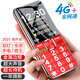 Newman K18 Full Netcom 4G elderly mobile phone with large fonts and large buttons, ultra-long standby, Mobile Unicom, Telecom buttons, dual SIM card, dual standby function machine, elderly mobile phone, red, full Netcom
