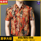 Hengyuanxiang Summer Seda de seda de hilo corta Camisa estampada de manga corta Camisa no hierro a media manga que no tiene hierro Hombres de mediana edad Tendencia de estilo delgado Y81-9898 Negro M 165 [100-120Jin [Jin equivale a 0.5 kg]]