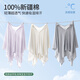 Mutter Jane Nutrition Schal reines Baumwolle Four Seasons Universal Haft Schal aus der Ernährung und niedlicher Blatt-Umhang-Umhang-Schild Anti-Licht hellgrau 100% Xinjiang Baumwoll-Weat-Absorbent und atmungsaktiv