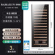 Bai Kailun red wine cabinet first-class energy efficiency constant temperature moisturizing zero embedded household commercial dual temperature frequency conversion air-cooled frost-free wine wine liquor beverage fruit refrigeration and preservation display cabinet 1.6 meters | single temperature | full version | 268L