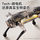 
Dimanqi Children's Toys Boy AI Intelligent Robot Dog Robot Remote Control Programming Fort Launching Water Bullets Birthday Gift Black