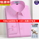 Hengyuanxiang [200 dp fer libre] chemise à manches courtes en coton pur pour hommes d'été pour hommes minces de travail professionnel en fer gratuit et chemise sans rides 9201 blanc (long) 38 recommandé 100-110jin [Jin est égal à 0,5 kg]