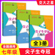 
Optional Jiaotong University Stars Top Students Win the Championship 678 Grade 678 Grade 2 First Semester 9th Grade 1 Book of Shanghai Junior High School Mathematics Special Exercise Workbook Shanghai Jiaotong University Press Grade 8 First Function and Inverse Scale Function General Junior High School