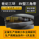 SanLUX triangular belt 8V2610 25N6629La narrow V transmission belt antistatic oil heat resistant 8V2610 25N6629La SanLUX