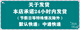 2025年江苏自考法学本科 X2030101K 法学专升本 苏州大学法学书 14081侵权责任法