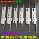 Benxinnong aluminum alloy multi-point door lock 8530 broken bridge aluminum door lock body Joint door lock plastic steel door 8535 *9230 multi-point lock body (hole distance 257)*