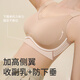 婷美提拉粉底液内衣女士大胸显瘦塑形聚拢收副乳防下垂大码调整文胸罩 【大胸显瘦-聚拢提拉】燕麦肤 3XL 【BC杯 建议重150-165斤】