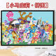 Little Pony (My Little Pony) Семейное фото мультипликационное мультипликационное мультипликационное карикатура 1000 кусочков 500 штук в обрамленных детских игрушках ручной работы ручной работы подарки для семейного фото (маленький пони) H2694 520 кусоч