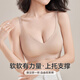 婷美（GRACEWELL）文胸内衣女薄款透气夏季美背隐形无痕大胸显小防下垂QS