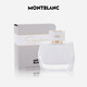 Montblanc MONTBLANC Pure White Mark Women's Perfume Set (Perfume + Perfume + Body Lotion) 18C16 Gift