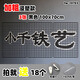 ins抖音网红创意爱心娃娃墙上装饰毛绒玩具固定收纳网格公仔挂架 黑TW-12803