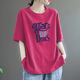 T-shirt pur 2025 Nouveau t-shirt à manches courtes de grande taille pour les femmes Top imprimé polyvalent en coton pur et mince.