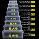 甜雅静保鲜盒透明塑料盒子长方形冰箱冷藏专用食品级厨房收纳盒商用带盖 透明844 容量约6.2升 10件套