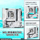 
MAXSUN MS-Terminator B760M GKD5 ICE supports DDR5 CPU 12490F/12600KF/14600KF (Intel B760/LGA 1700)