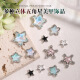 
Ocean Star nail art diamond jewelry big diamond five-pointed star light diamond wear nail decoration accessories internet celebrity hot model J1389 10 pieces