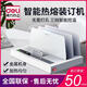 Deli Hot Melt Binding Machine Wireless Kleber Installationsgebotsvertragsdokument Informationen Vollautomatischer Umschlag 40mm 3882 [5 cm dick]