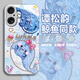狮弦 适用于iPhone苹果16PLUS手机壳A3291创意新款全包小众高级感手机壳鲸鱼玻璃谭松韵同款星星油画潮 【远峰蓝】鯨鱼A 苹果16PLUS