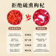 Fu Mingyuan Red wolfberry Astragalus combination Ningxia Red wolfberry Gansu Astragalus Tablets 900g Tonic Health Tea