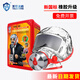 Youan national standard 3C certified fire mask, anti-virus, anti-smoke and fire-proof mask, hotel, guesthouse, bed and breakfast, school home fire emergency filter-type escape self-rescue respirator TZL30 Youan brand TZL30 classic model single pack (adult model) New date