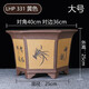 Yixing Purple Clay Orchid Pot Succulent Tree Old Pile Cliff Bonsai Pot Bureau Green Plant Céramique Flower Pot 693 Small