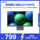 Skyworth 23,8 pouces Monitor de bureau 2k 75Hz IPS HDR400 Panneau arrière en verre 65W Type-C Affichage de l'ordinateur Intelligent Light Send F24B40Q