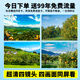 广春多摄太阳能摄像头农村野外4g终身免流量室外看护远程监控器家用360度全彩高清夜视户外免插电 3200万超清+真四镜头+AOV省电+4G终身流量