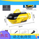 [2967 personnes collectent] Sous-marin à télécommande Toys Child's Submarine Nuclear Charge Black Charging version
