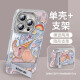 
New mate40epro set P40 with self-pro lens film suitable for Huawei mate70pro mobile phone case mate60 [NM13548 cute Dumbo + invisible bracket] comes with self-plating flash powder Huawei Mate 60
