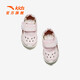 ANTA Children's Sandals, Baby Girls' Shoes, 2025 Summer New Product, Linglong's Flashing Toe Beach Shoes, Clear Water Powder/Anta White-1 23