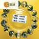 Ma Simi Pang Donglai Quality. Mother's Day Gift Bracelet Tianlan Crystal Cornucopia Thousand Layered Garnish all over the sky J5300#15.3mm