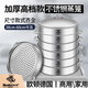 STEAMMEAUX en acier inoxydable Commercial de grande taille épaissis épaissis Héprète à cage extra-large Super grand bateau à vapeur de grande capacité modèle haut de gamme [cinq ensembles] avec une couverture de 60 cm (environ 45 pains)