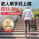 Ainsnbot 电动轮椅D01老人智能全自动轻便可折叠旅行老人专用超轻便携轮椅