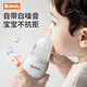BOLOLO波咯咯电动吸鼻器婴儿新生儿专用清理鼻涕鼻屎通鼻塞神器家用便携 【新升级】点吸式/安全通鼻
