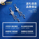 China Gold (CHINA GOLD) Platinum Princess on the Run Tassel Ear Hooks Women's Platinum Earrings Practical Valentine's Day Gift for Girlfriends on her Birthday PT950 Platinum Princess on the Run Tassel Ear Hooks About 4.9g