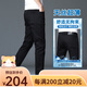 罗蒙蒙罗蒙冰氧吧不掉色黑色牛仔裤男士修身潮流2025年夏季弹力小脚休闲 1048黑灰小脚 32码 均码