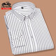 Vintage Car Longärmedose Hemd für Männer 2025 Frühling Neues Anti-Falten-freies Business Casual Striped Shirt für Männer Eyc2106 11xl 3890-110jin [Jin ist 0,5 kg]