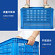 Panier en plastique creux épaissis Cadre en caoutchouc grand fruit et légumes Express Logistique Caout de rangement Cadre de rangement Blein bleu Extra épais 700 paniers (diamètre extérieur: 695 * 480 * 405)