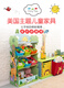 Ouoetyteamson fenduo Qi Baby Bücherregal Bilderbuchhandel Kinderspielzeugspeicher Schrank Möbel Kindergärten Pink Magic Garden Bücherregal W-7500a