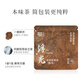 景迈指下春茶叶普洱茶 云南景迈山“浮光” 陈香木气入口甜润 尝鲜装4g
