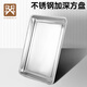Golden Key stainless steel deepened steaming rice cabinet steaming tray barbecue food basin commercial tray dish plate GK-FB600-48