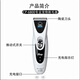 Milao Ya Electric Pet Professional Shaving Tool 6800 Dog and Cat Universal Store Same Electric Clipper Shaver Leg Hair White CP6800