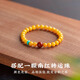 Natural beeswax bracelets chicken fat xanthanite high-end amber southern red turquoise antique ladies special genuine bracelet 5mm collection grade natural beeswax Yunze bracelets 18-19cm hand circumference