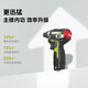 
Wax 160 Niu brushless impact driver WU132X large torque electric batch electric screwdriver lithium battery WU132X double electric + WU3884.0 double electric + fast charge