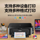 Canon 3680 color printer, home small student copy and scan all-in-one mobile phone photo with ink tank. Returns are not supported after unpacking. Package 2: black color printing + 4 bottles of ink. 3680 comes with wifi + automatic duplex + mobile phone + computer + A4