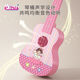 Bali Poliukulele Anfänger Baby Kinder kleine Gitarrenspielzeuge Jungen und Mädchen können simulierte String -Instrumente spielen 1603 Traum Lihua neuer Stil + Tuner