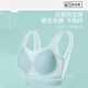 Modal ice silk 2025 new traceless underwear for women gathering summer thin sports vest bra light blue (1 piece) S