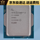 优选CPU I3-13100 I5-13400/T 13500 13600KF I7-13790/F I9-13900/K I3-13100T 散片