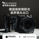 SAMYANG三阳森养施耐德AF 14-24 mm F2.8 超广角1424变焦镜头 索尼E口+UV+清洁套装 黑色