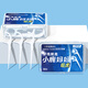 
Xiaolu Mama Round Line Care Floss Sticks 50 X6 Boxes Toothpick Cleaning Teeth Slits Home Installation Ultra-fine and Convenient